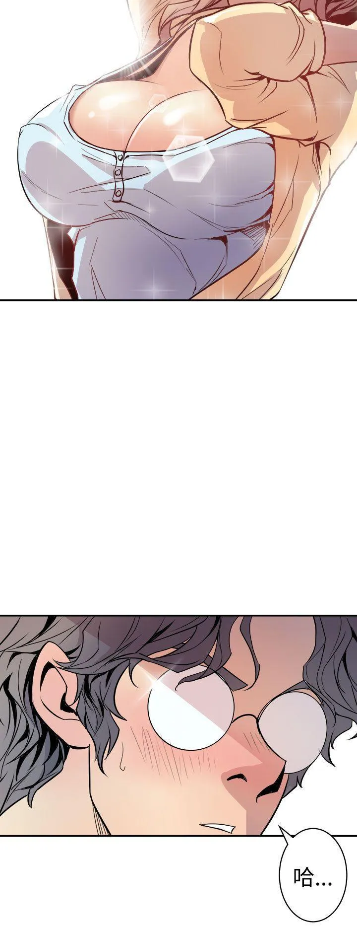 窥视 - 第1话 - page 18