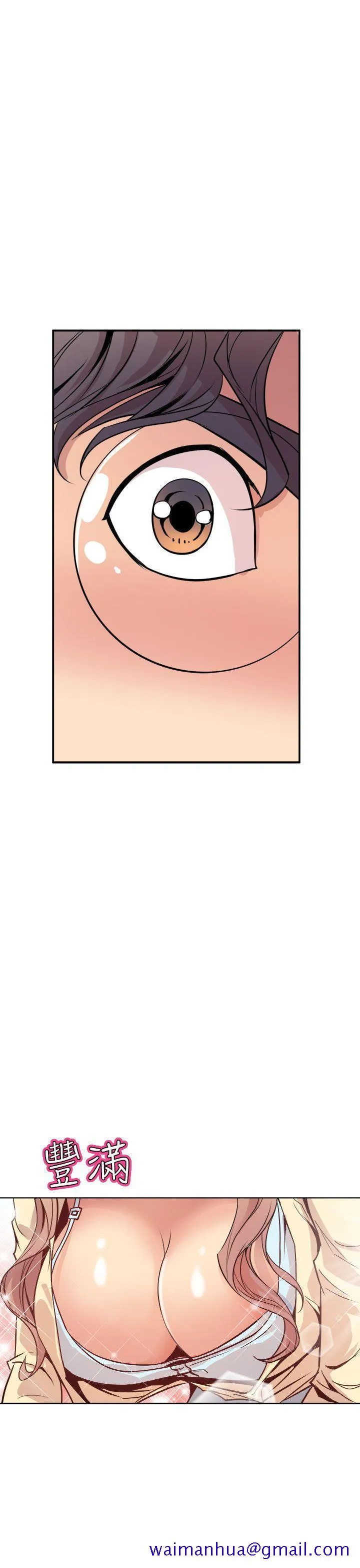 窥视 - 第1话 - page 21