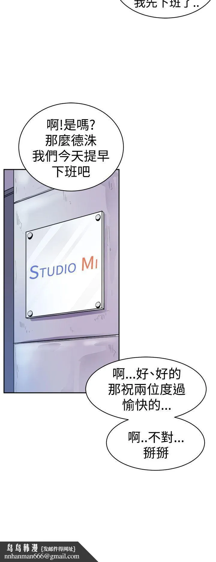 窥视 - 第1话 - page 30