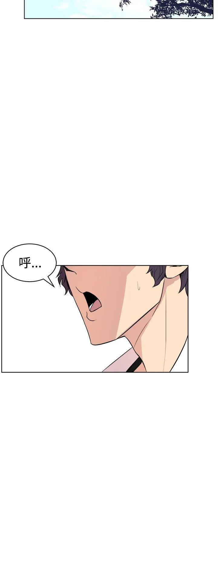 窥视 - 第1话 - page 40