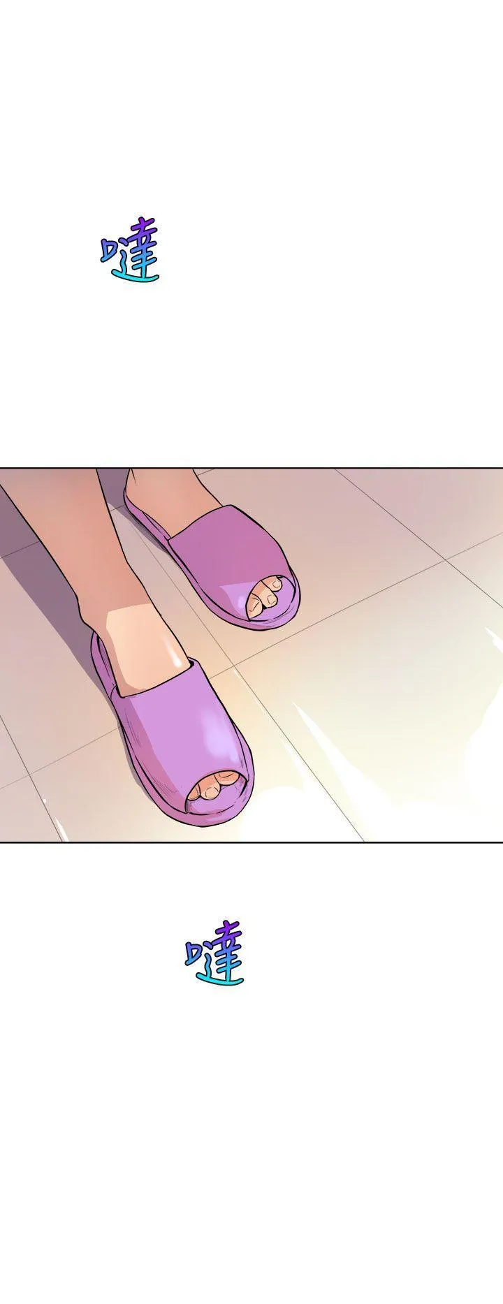 窥视 - 第1话 - page 50