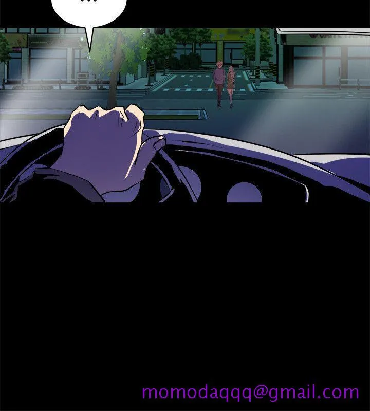 窥视 - 第33话-要一起洗澡吗 - page 6
