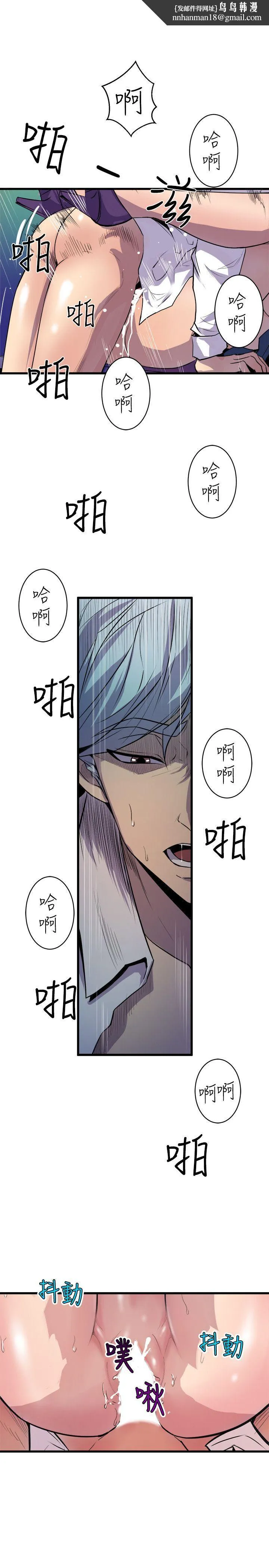窥视 - 第33话-要一起洗澡吗 - page 19