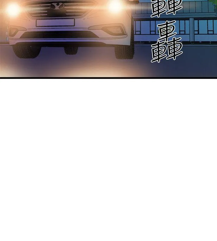 窥视 - 第33话-要一起洗澡吗 - page 24