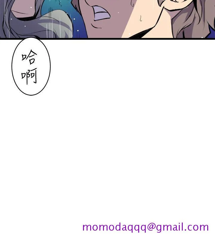 窥视 - 第30话 - page 16