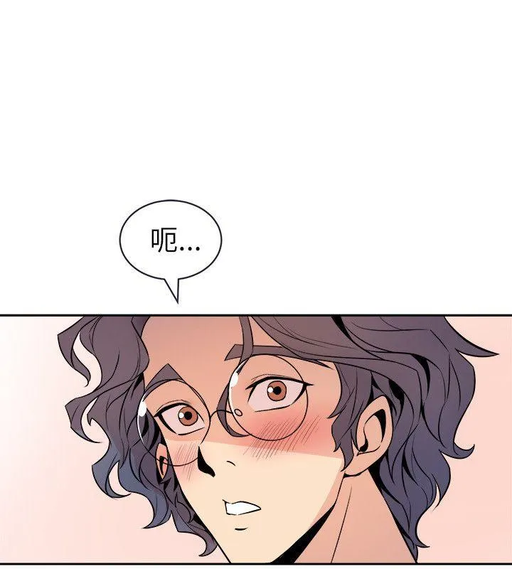 窥视 - 第21话 - page 8