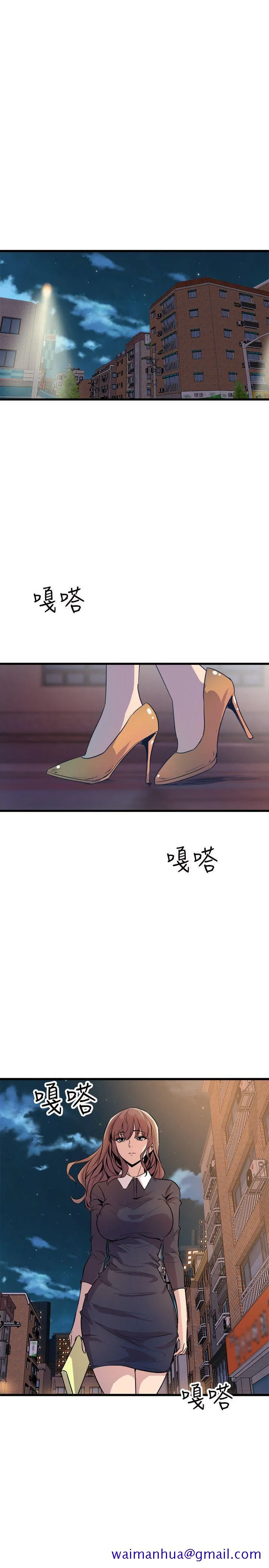 窥视 - 第21话 - page 31