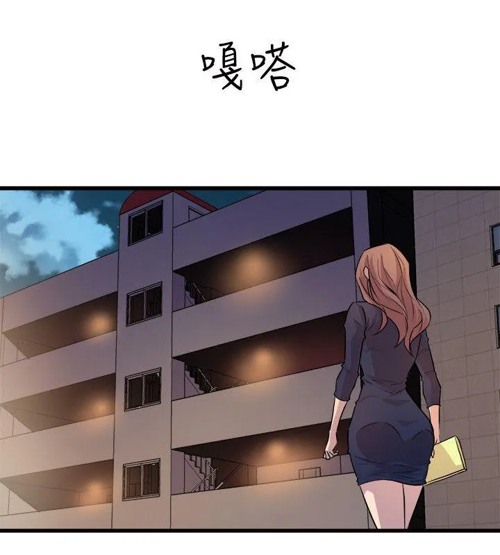 窥视 - 第21话 - page 32