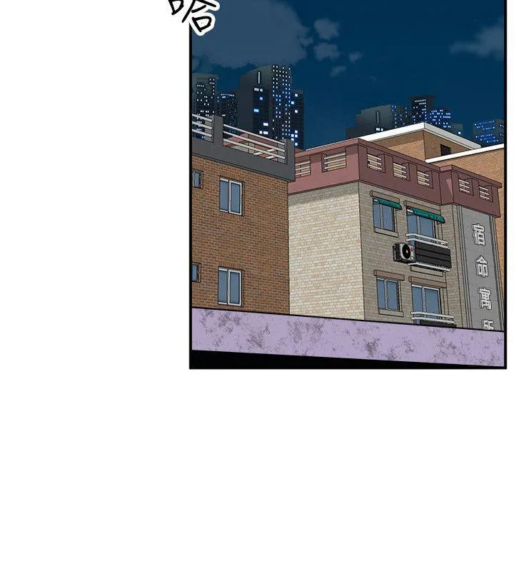 窥视 - 第24话 - page 24