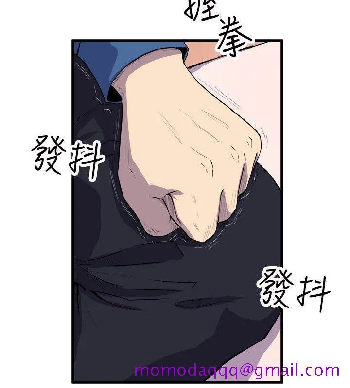 窥视 - 第24话 - page 36