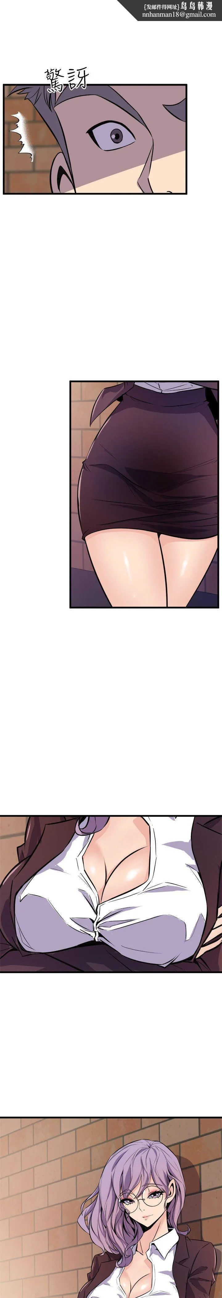 窥视 - 第17话 - page 1