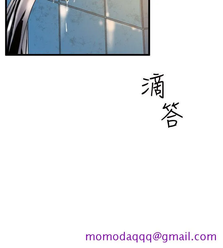 窥视 - 第17话 - page 6
