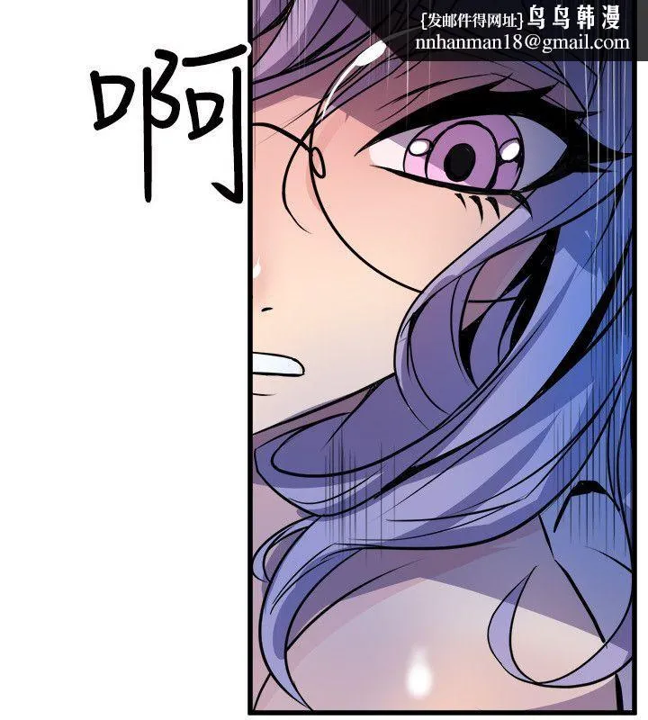 窥视 - 第17话 - page 22