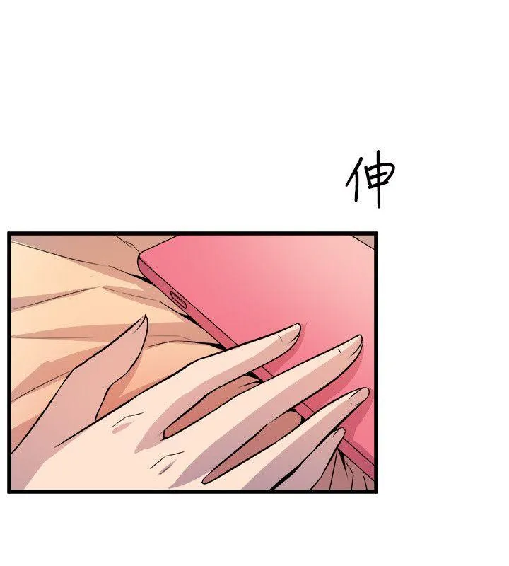 窥视 - 第17话 - page 40