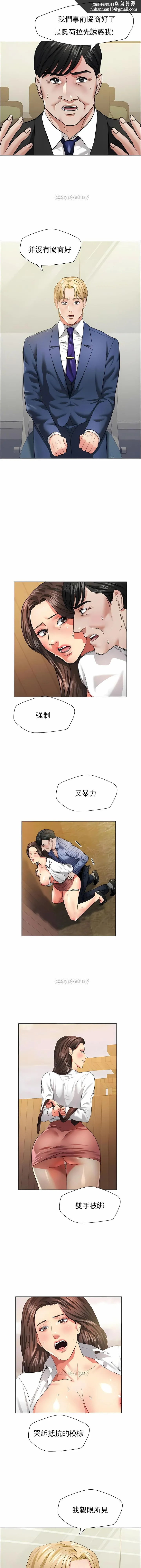 乱女 - 第27章 - page 1