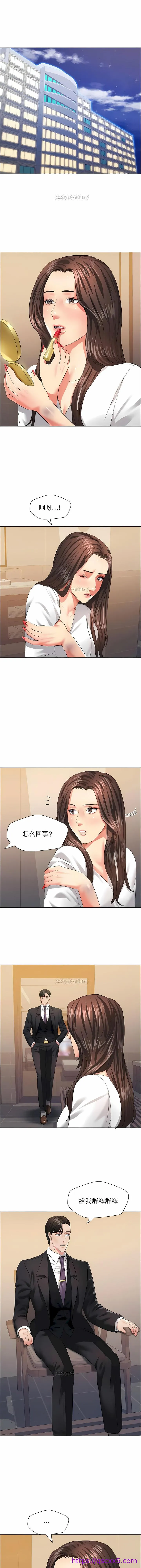 乱女 - 第27章 - page 9