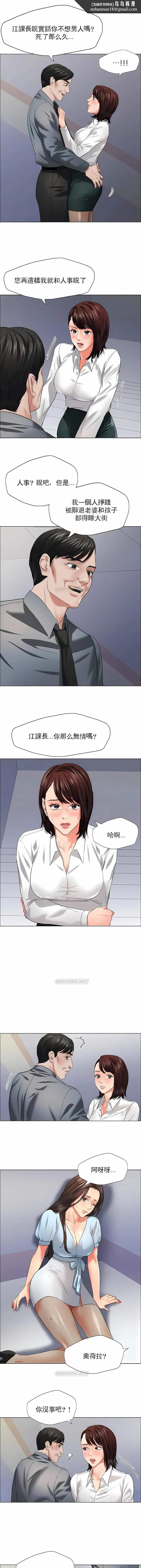 乱女 - 第22章 - page 1