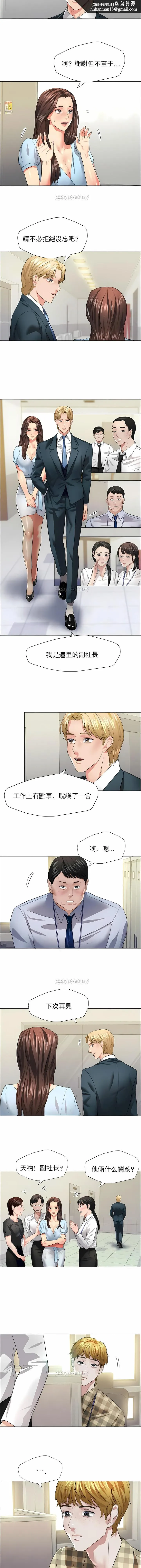 乱女 - 第22章 - page 6