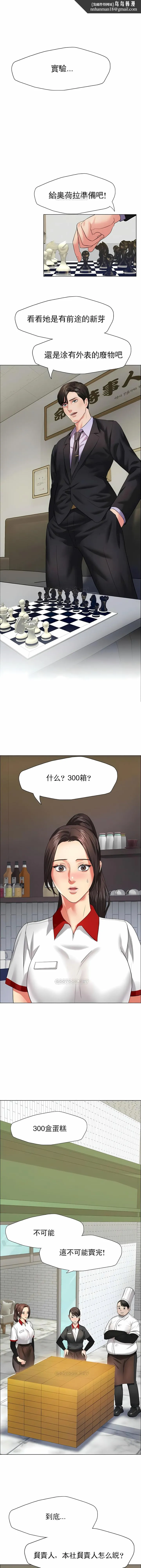 乱女 - 第13章 - page 1