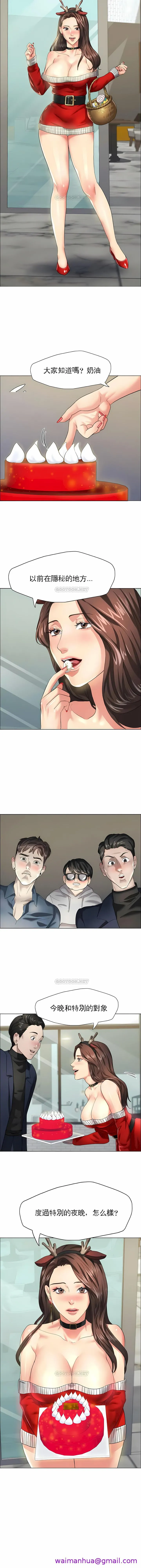 乱女 - 第13章 - page 5