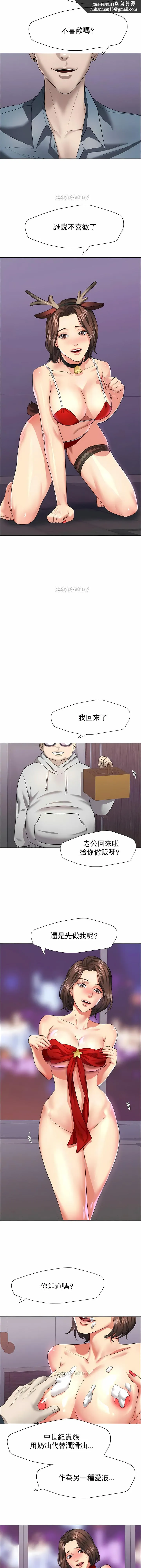 乱女 - 第13章 - page 7