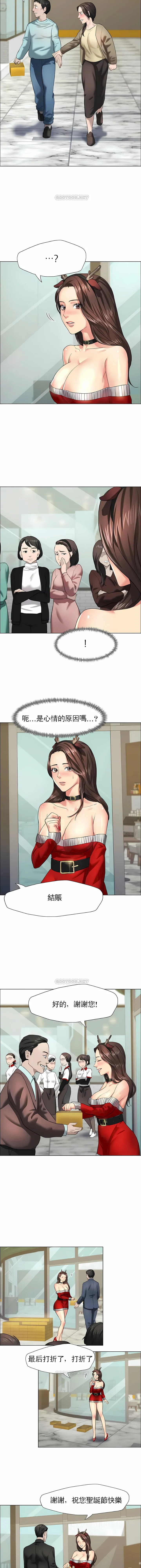乱女 - 第13章 - page 11