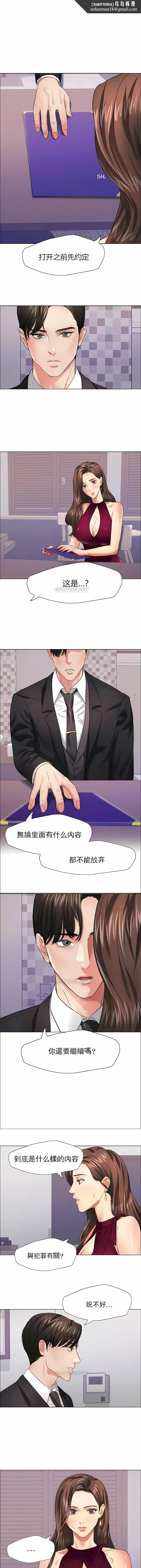 乱女 - 第18章 - page 1
