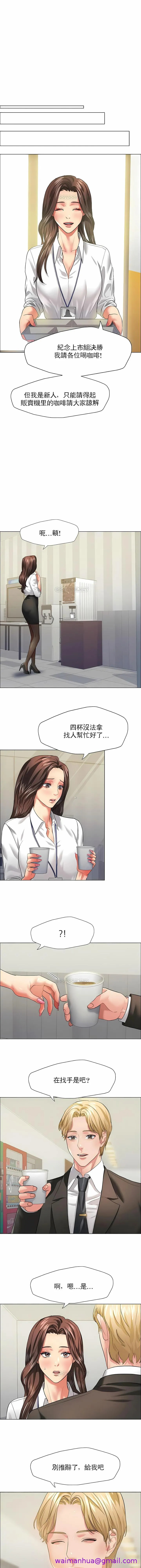 乱女 - 第20章 - page 5