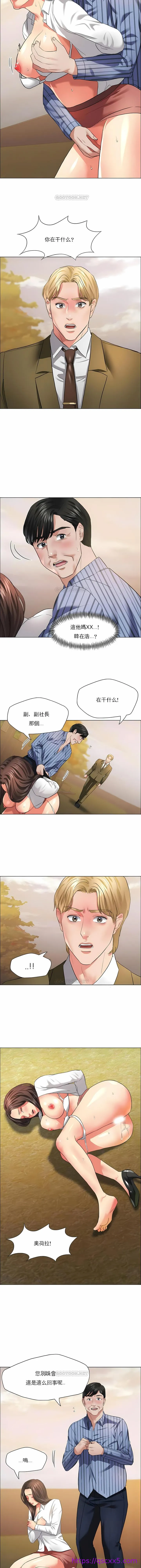 乱女 - 第26章 - page 9