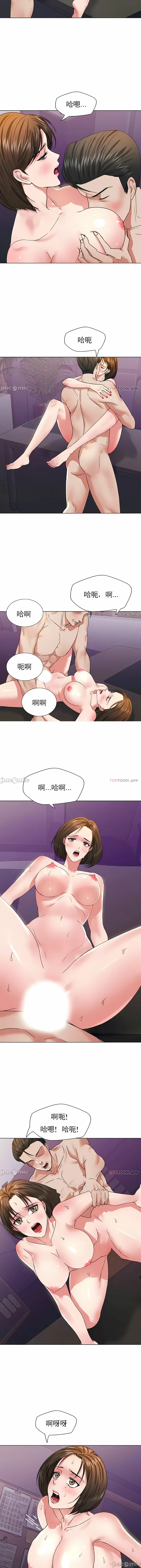 乱女 - 第51章 - page 3