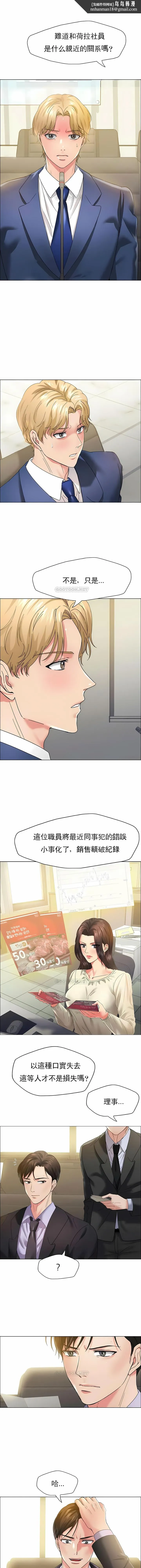 乱女 - 第32章 - page 1