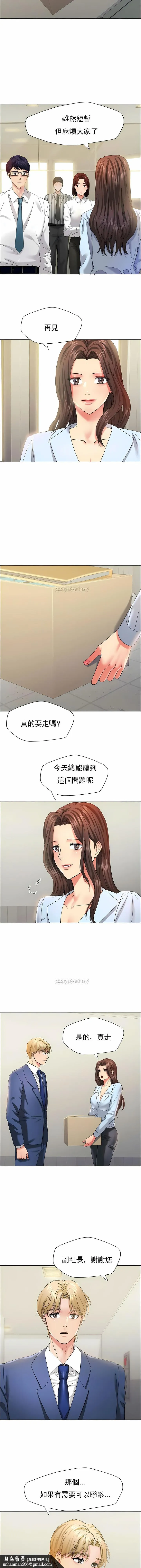 乱女 - 第32章 - page 7