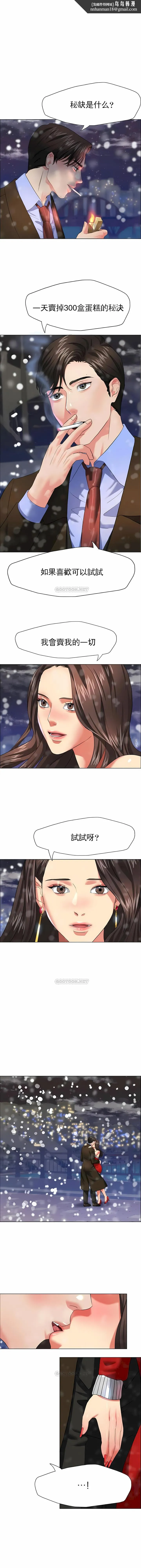 乱女 - 第15章 - page 1