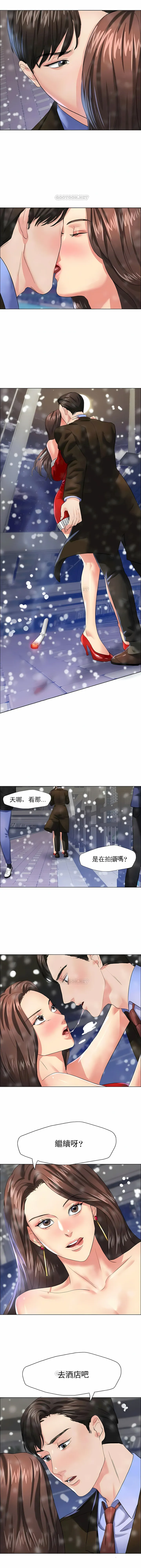 乱女 - 第15章 - page 2