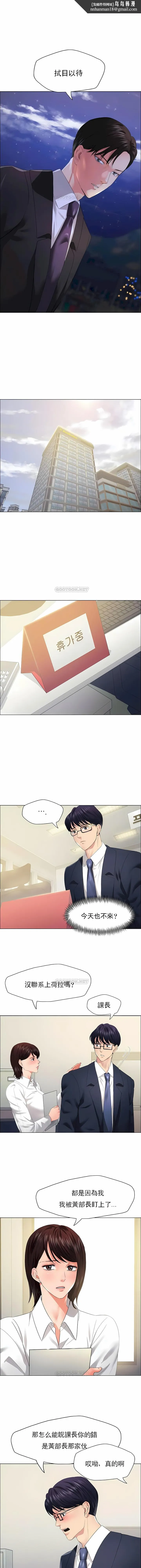 乱女 - 第29章 - page 1