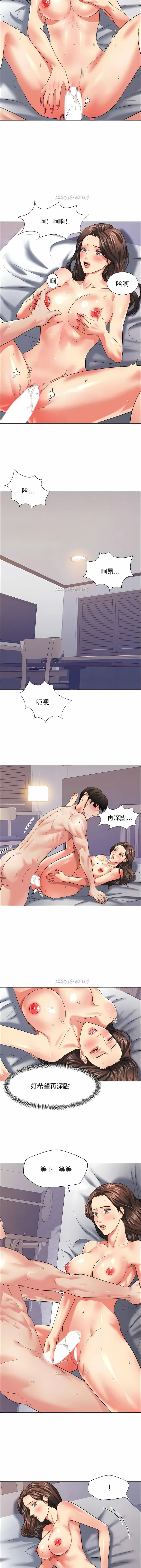 乱女 - 第23章 - page 2