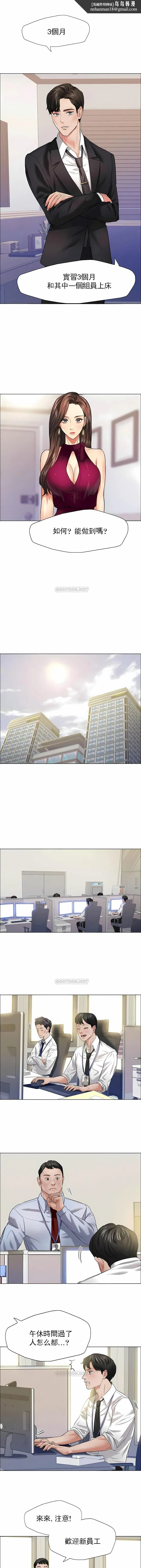 乱女 - 第19章 - page 1