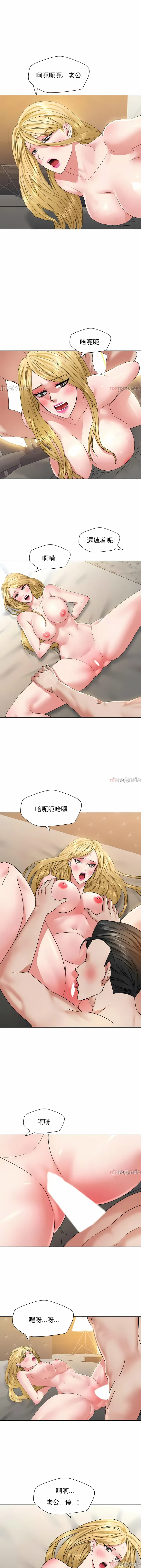 乱女 - 第49章 - page 2