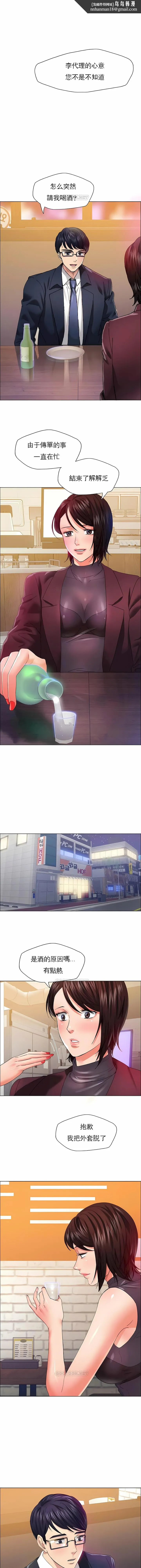 乱女 - 第30章 - page 1