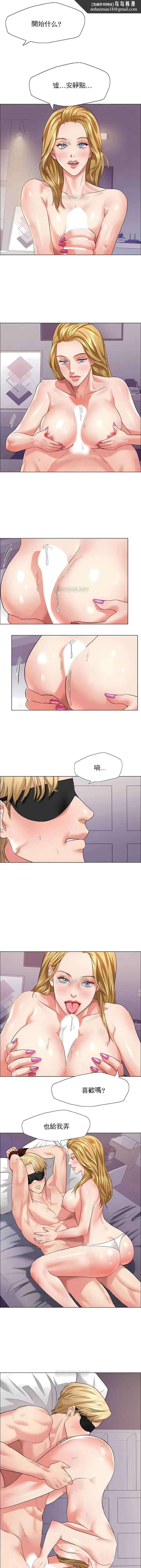 乱女 - 第21章 - page 1