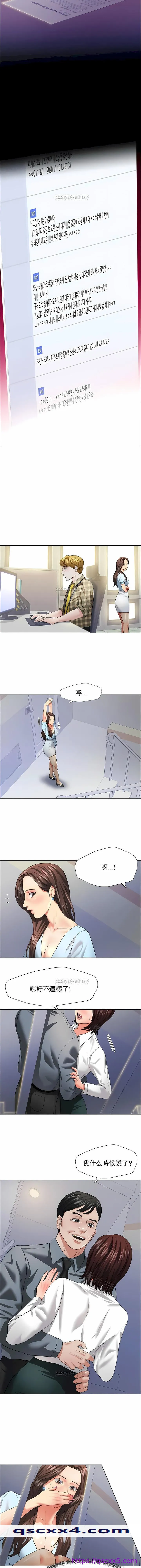 乱女 - 第21章 - page 9