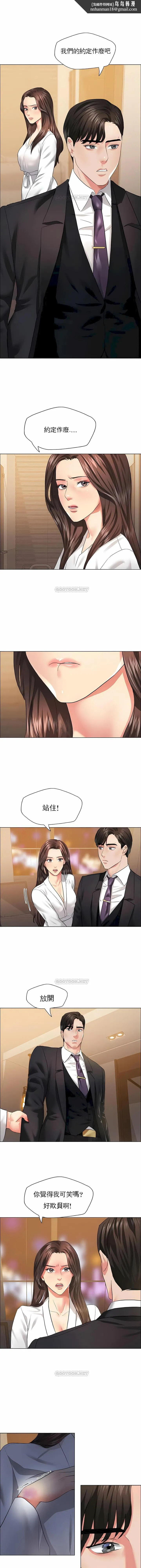 乱女 - 第28章 - page 1