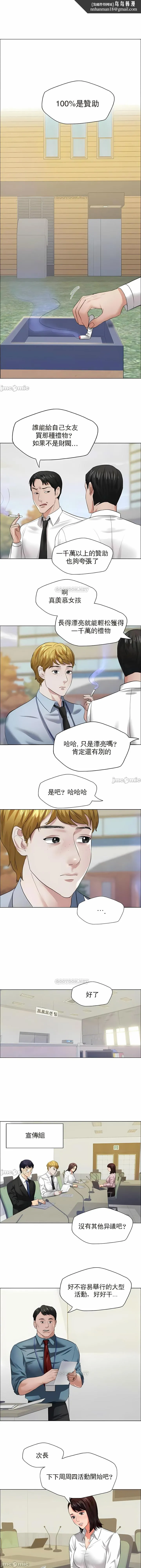 乱女 - 第24章 - page 1