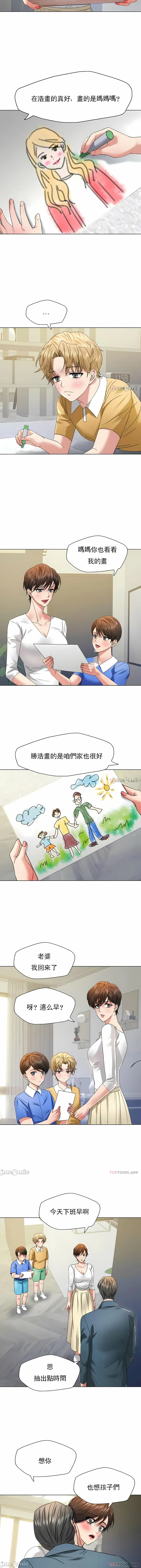 乱女 - 第50章 - page 3