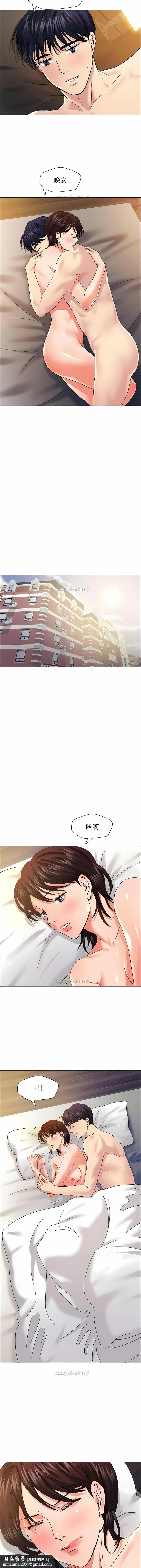 乱女 - 第31章 - page 8