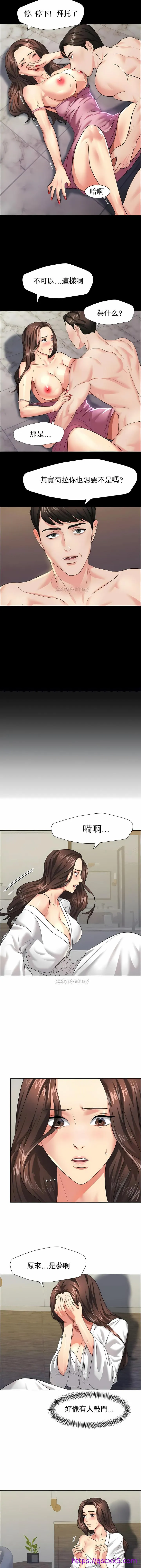 乱女 - 第11章 - page 9