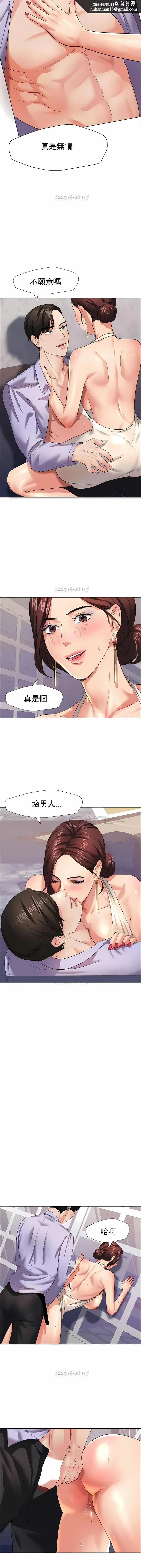 乱女 - 第10章 - page 7