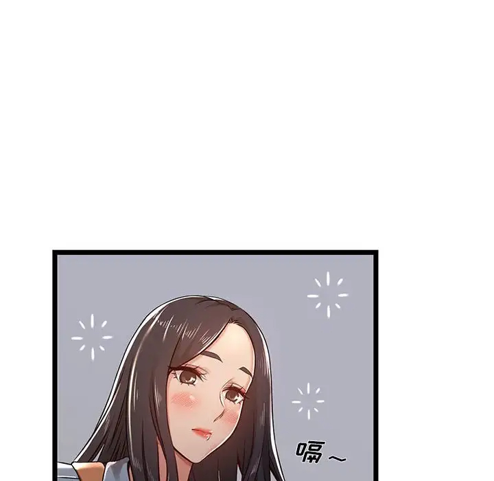 蚂蚁地狱 - 第4话 - page 10