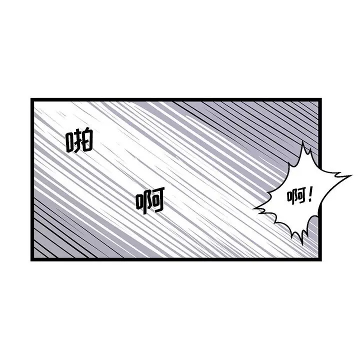 蚂蚁地狱 - 第4话 - page 24