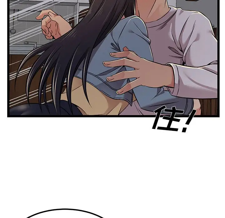 蚂蚁地狱 - 第4话 - page 36